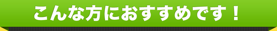 エアコンクリーニングのメリット